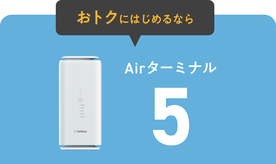 tab-air5