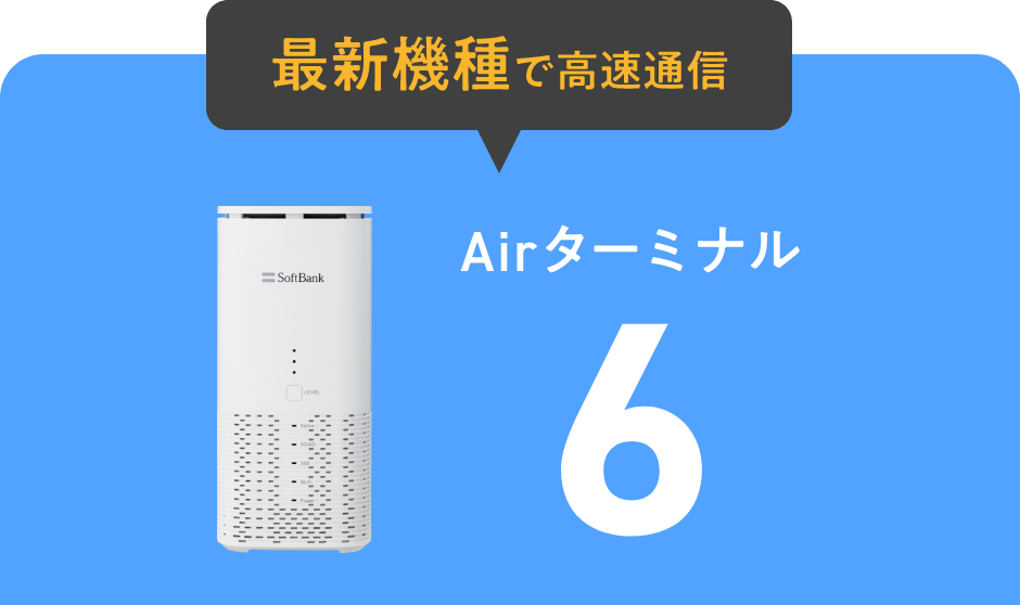 tab-air6